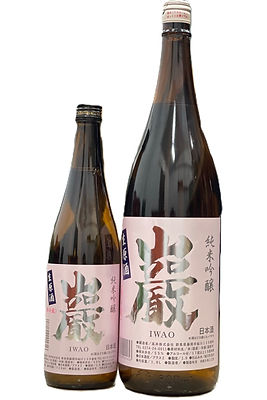 生原酒背景
