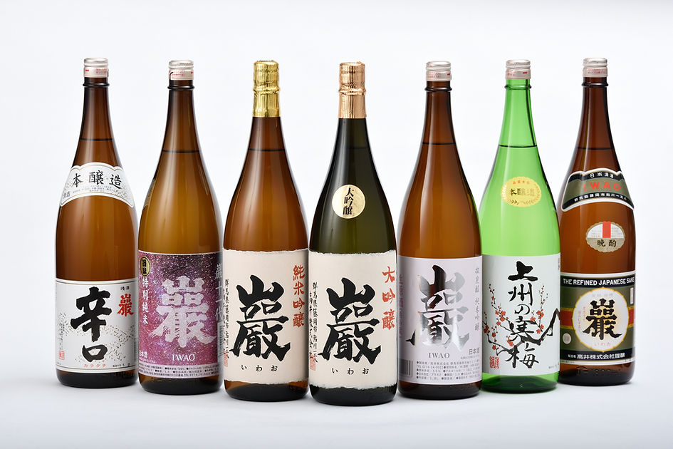 高井株式会社日本酒
