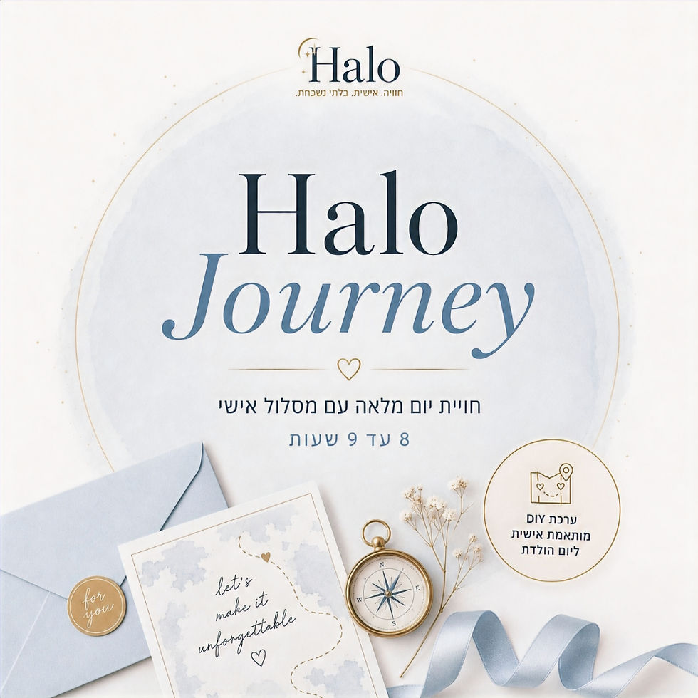 Halo Journey
