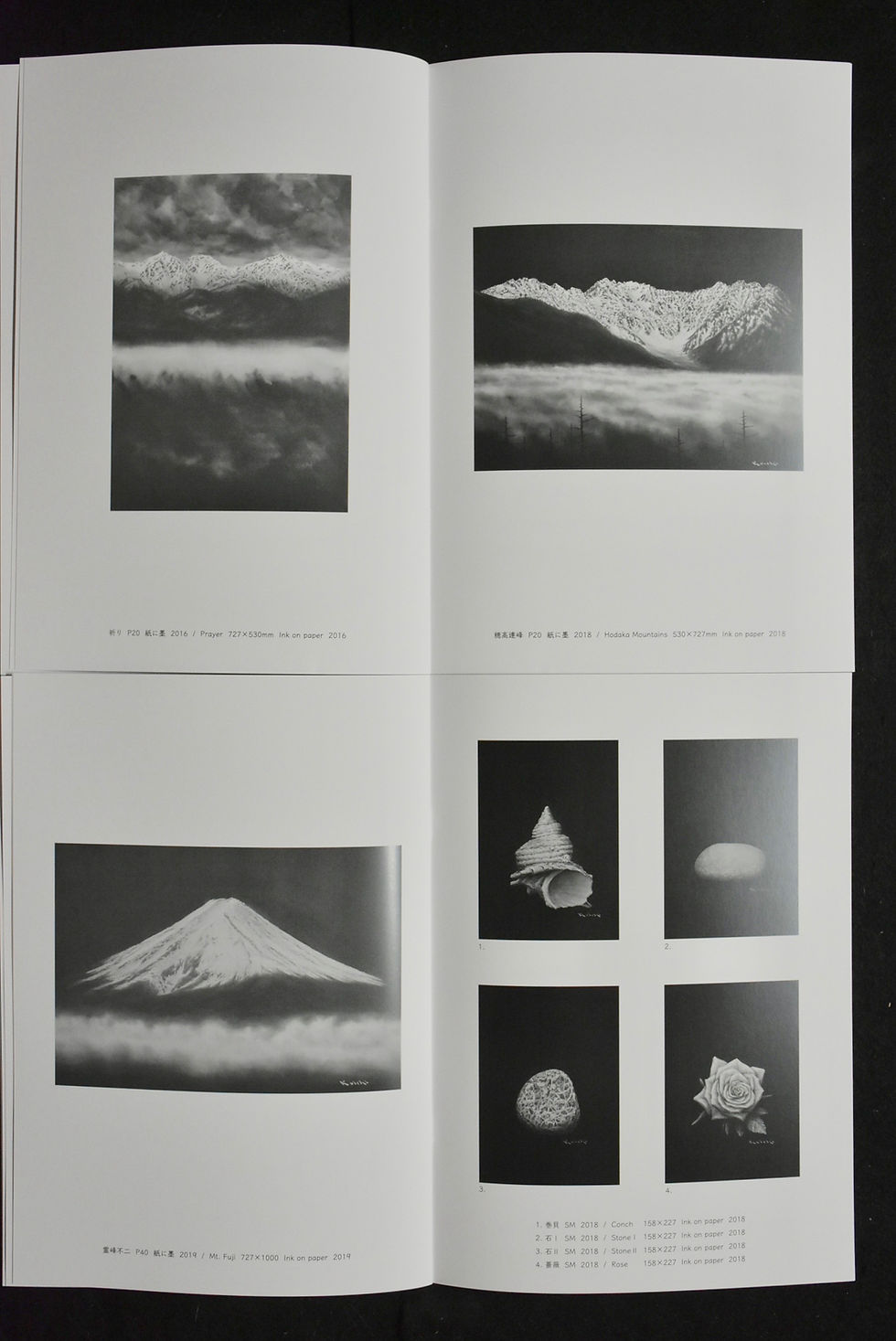 サムネイル： 図録『山を描く・沈黙を描く』
