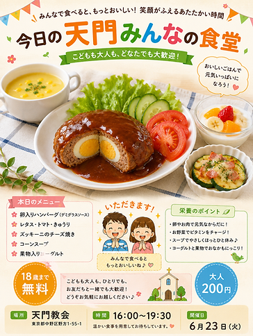 ChatGPT Image 2026年6月23日 13_37_57.png