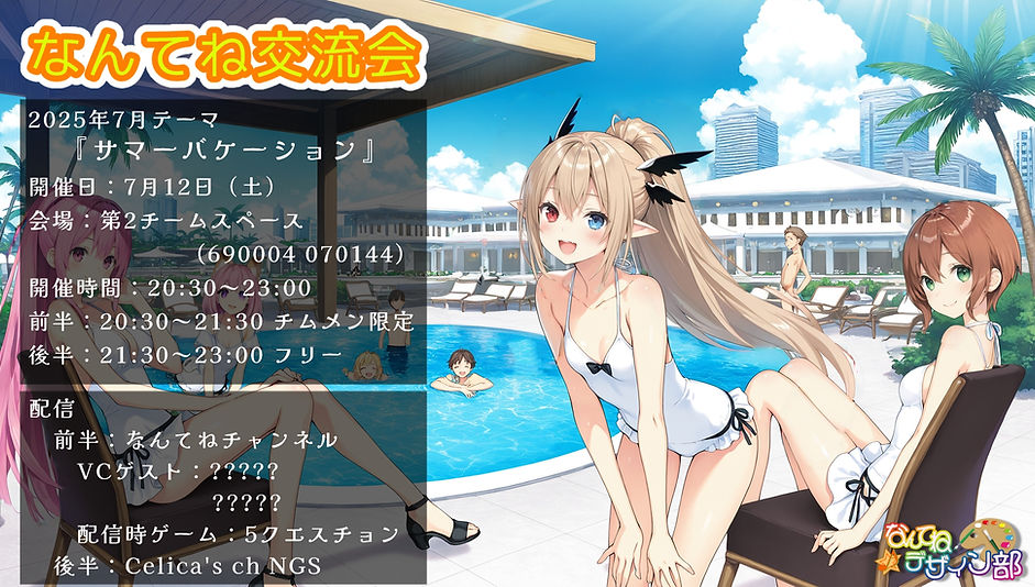 無題267_20250611230512.jpg
