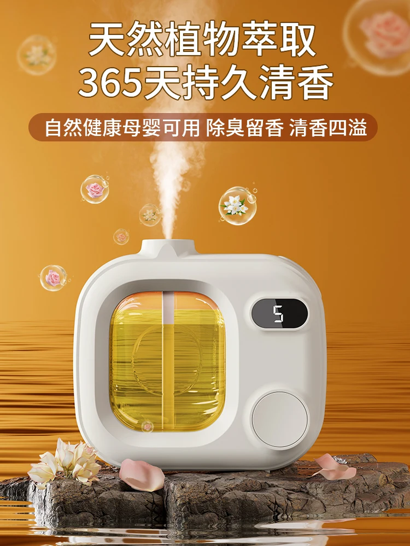 Miniatura: Aromatherapy Machine Automatic Perfume Machine Home Bedroom Fragrance Machine Di