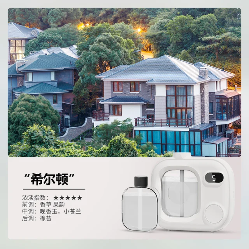 Miniatura: Aromatherapy Machine Automatic Perfume Machine Home Bedroom Fragrance Machine Di
