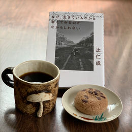 ことばの大切さを感じ続ける日々