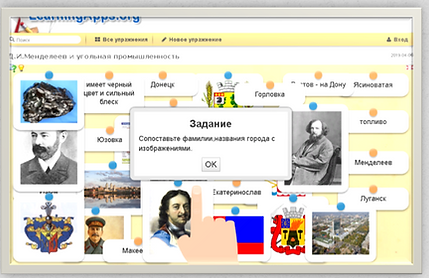 мен и уголь про.png