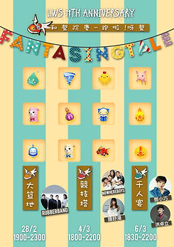 poster2.jpg