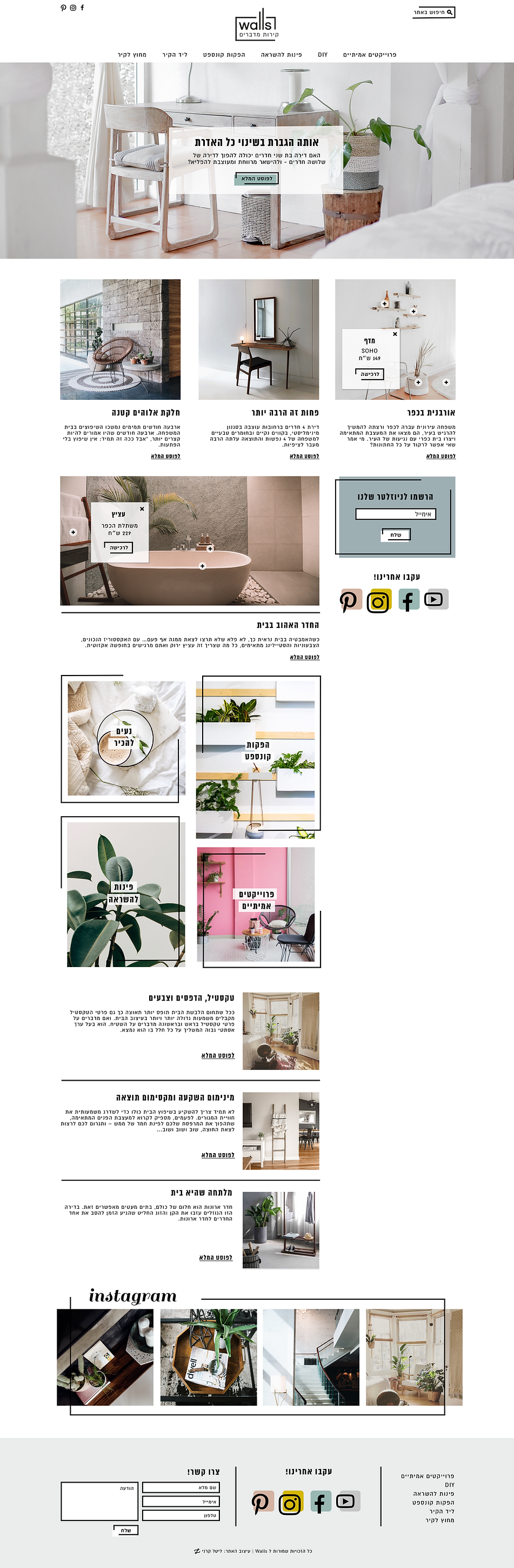 homepage.png