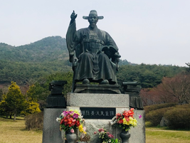 일본유교발전의 시초, 수은 강항과 내산서원
[출처] 일본유교발전의 시초, 수은 강항과 내산서원|작성자 문화재청
