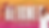 MCL 2025 Escape Body and Soul Event Branding (3).png