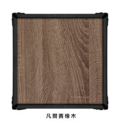 黑_凡爾賽橡木