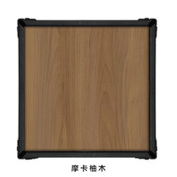 黑_摩卡柚木