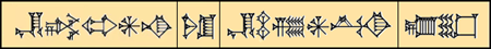 Enheduanna.name.titles.75.plain.png