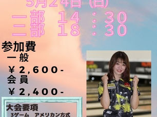 宮入梨緒プロ