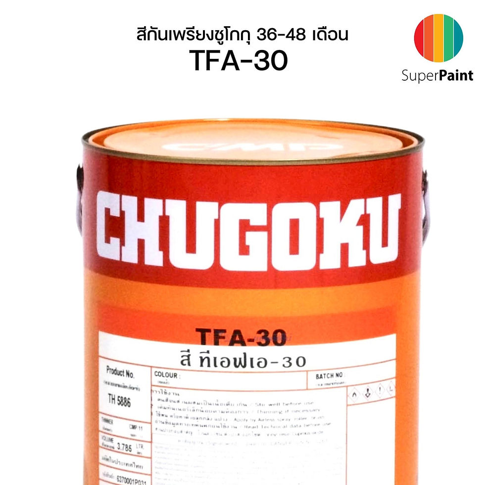 ภาพขนาดย่อ: Chugoku TFA30 สีกันเพรียงชูโกกุ TFA-30 สีกันเพรียงสปีดโบ้ท สีกันเพรียงเรือไฟเบอร์