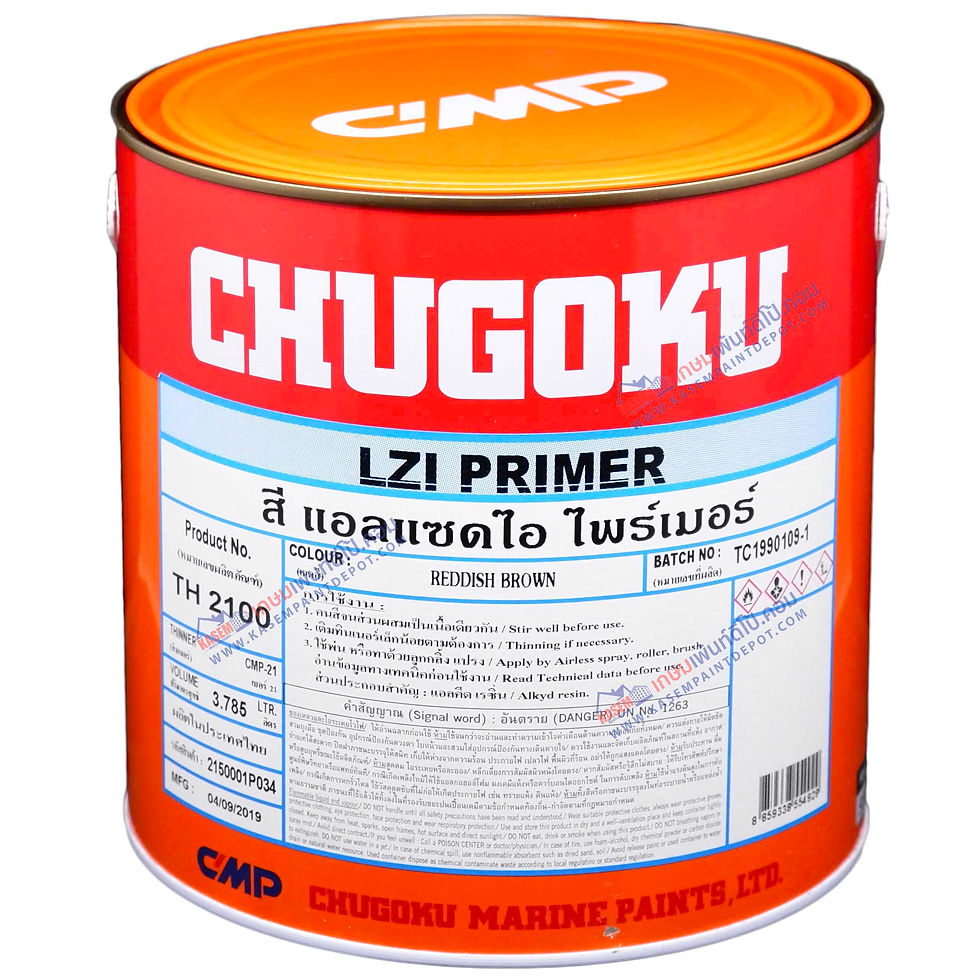 Thumbnail: Chugoku LZI Primer Red Brown รองพื้นกันสนิมชูโกกุ แอลแซดไอ ไพรเมอร์ สีน้ำตาลแดง