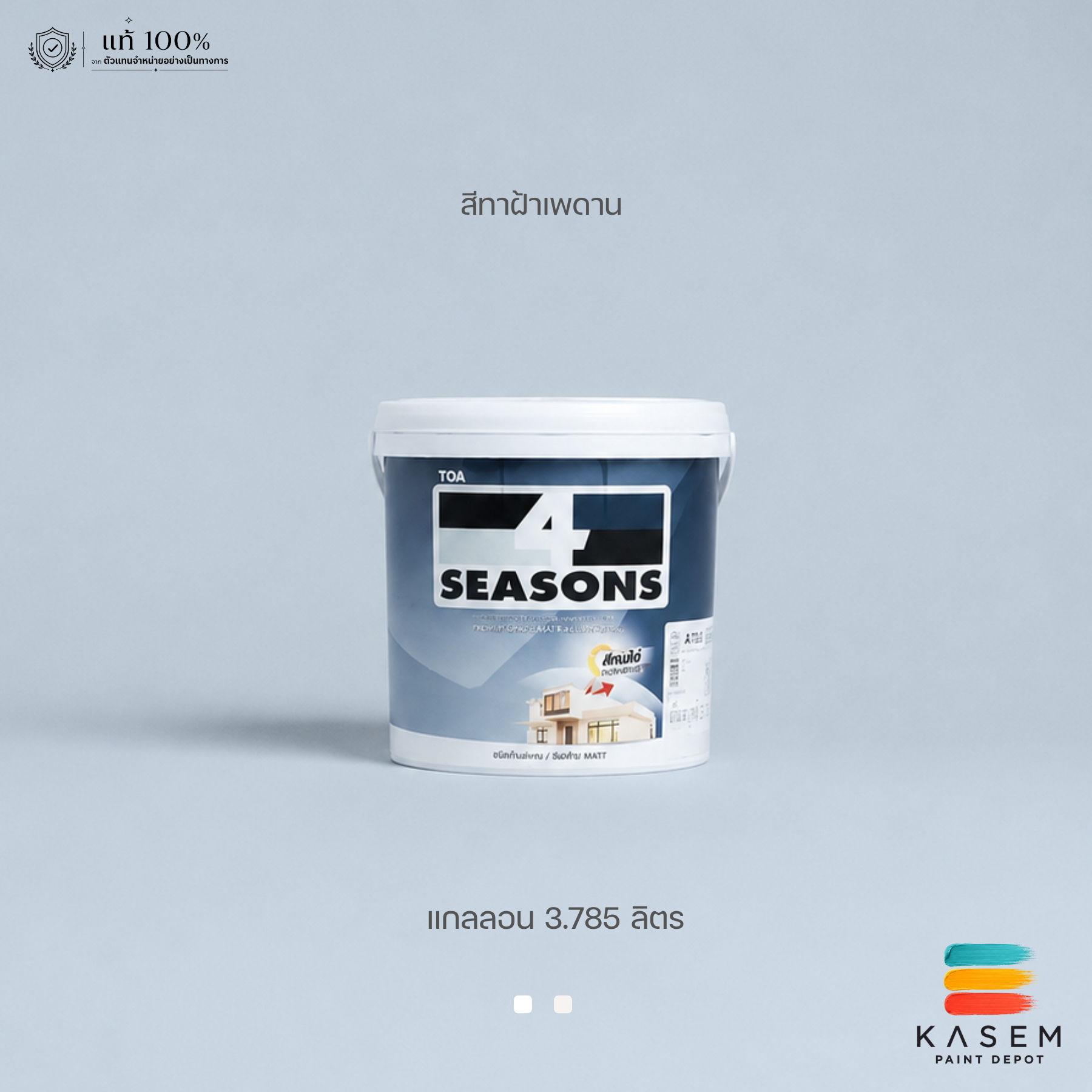 TOA 4Seasons Ceiling Paint สีทาฝ้าทีโอเอ โฟร์ซีซั่นส์ A7000 / A8000 ขนาดแกลลอน