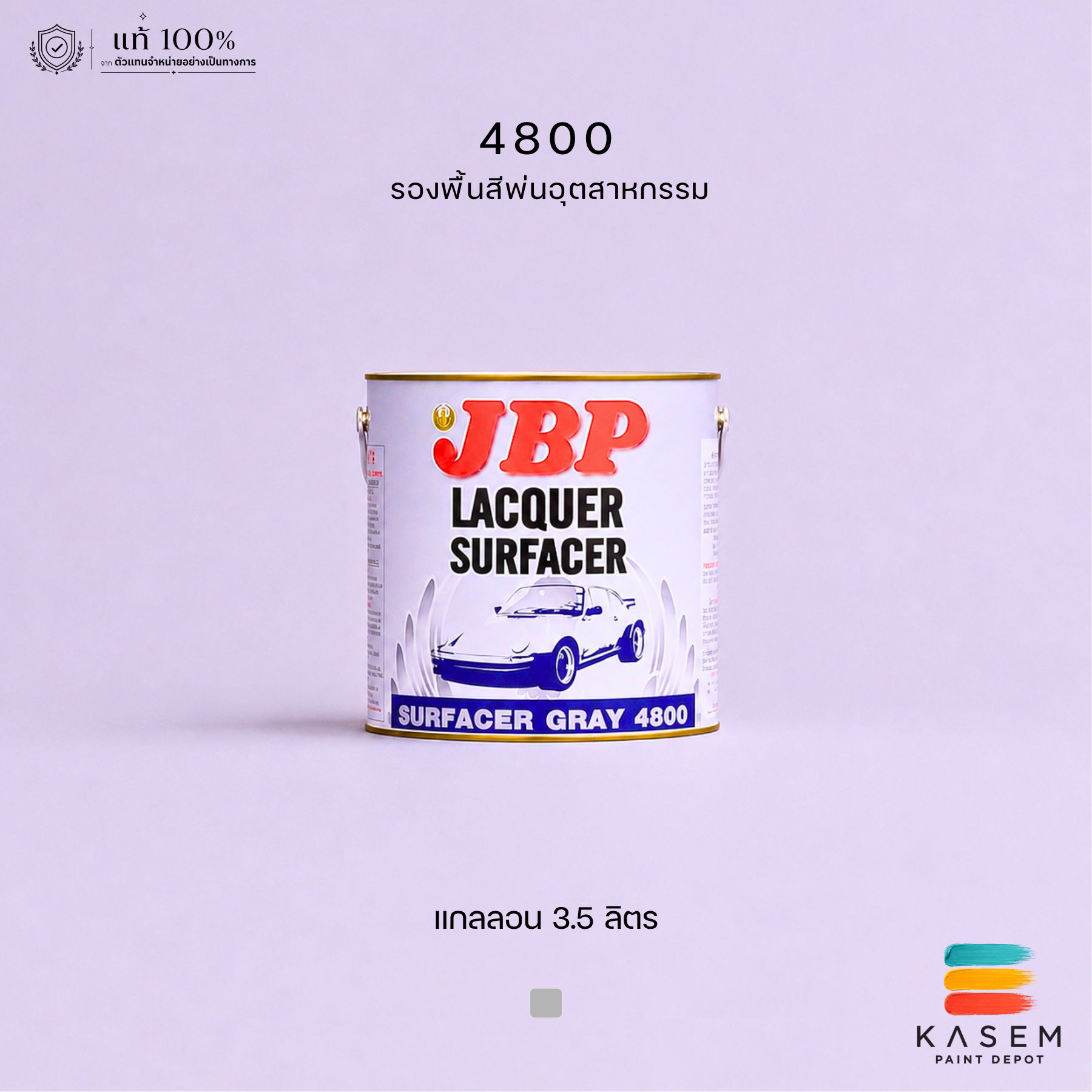 JBP Lacquer Surfacer 4800 สีเจบีพี พ่นรองพื้นเทา เบอร์ 4800 แกลลอน