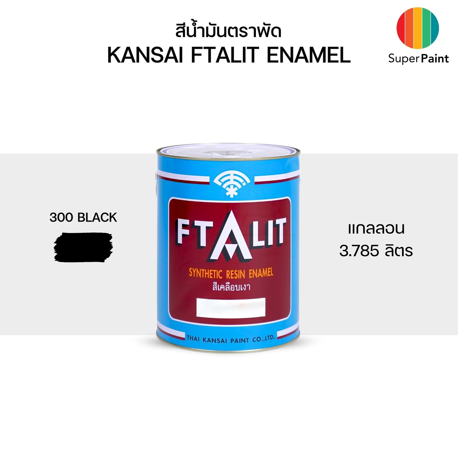 KANSAI สีน้ำมันตราพัด 300 สีดำ แกลลอน 3.785 ลิตร Kansai Ftalit Enamel No. 300