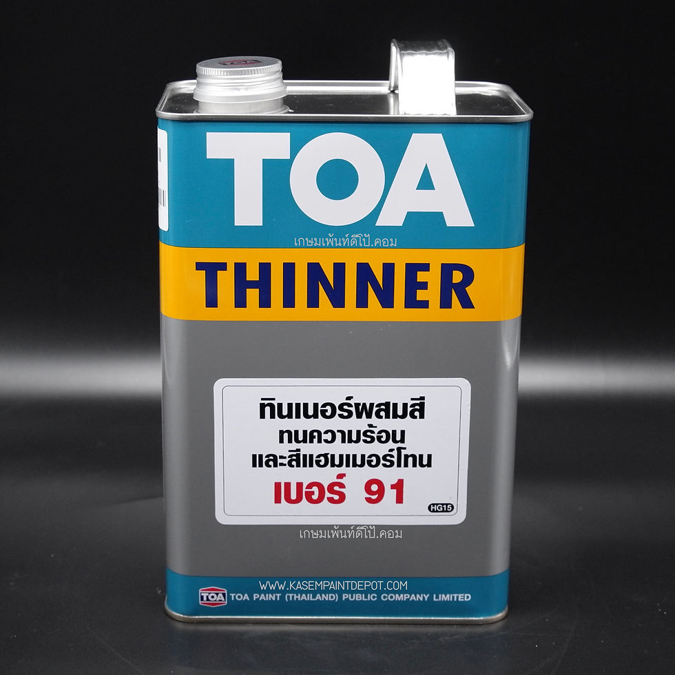 ภาพขนาดย่อ: ทินเนอร์ทีโอเอ เบอร์ 91 TOA Thinner No.91 ผสมสีทนความร้อน