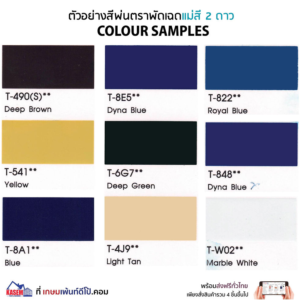 ภาพขนาดย่อ: สีพ่นรถยนต์ตราพัด นีโอ เซลวา เฉดสี 2 ดาว Kansai Neo Celva Auto Lacquer 0.946ลิตร