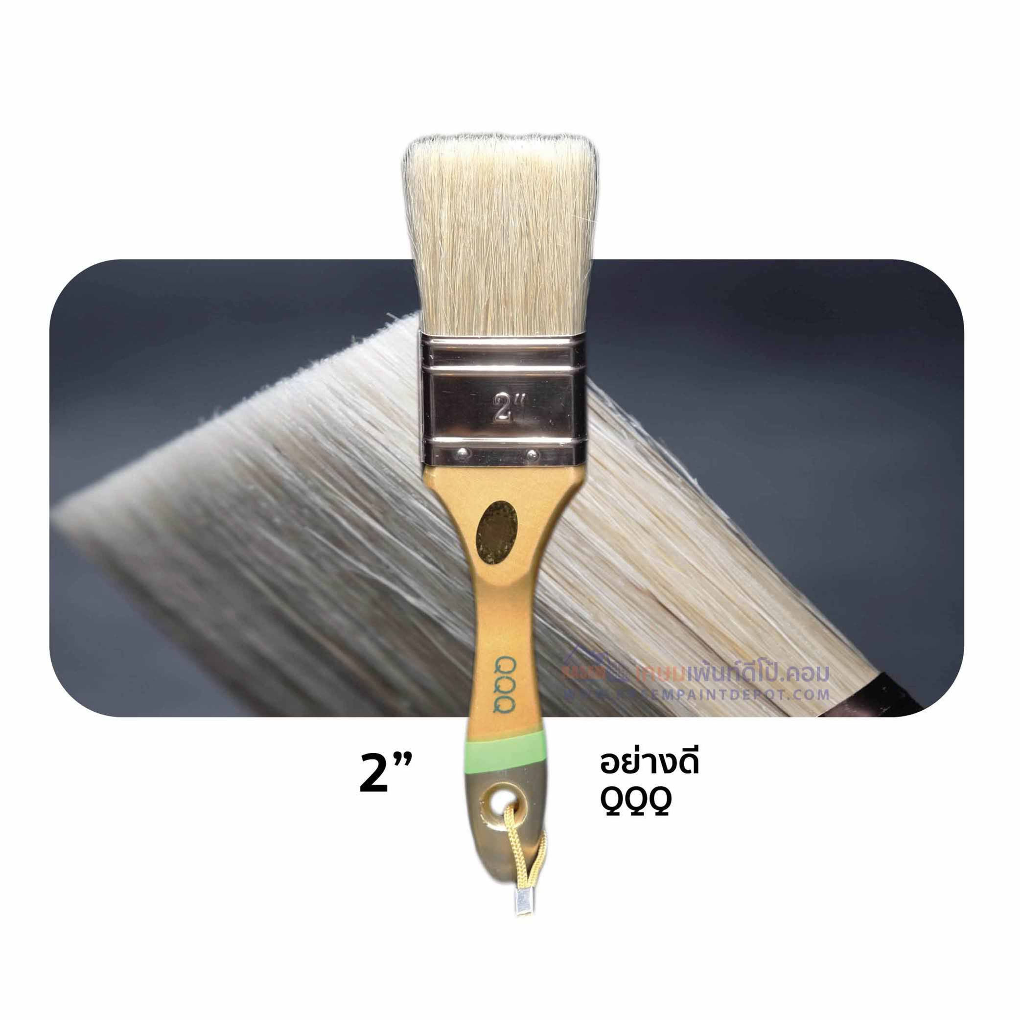 Paint Brush QQQ 2" แปรงทาสี ตองคิว 2 นิ้ว (ตราผีเสื้อ) แปรงทาสีอย่างดี