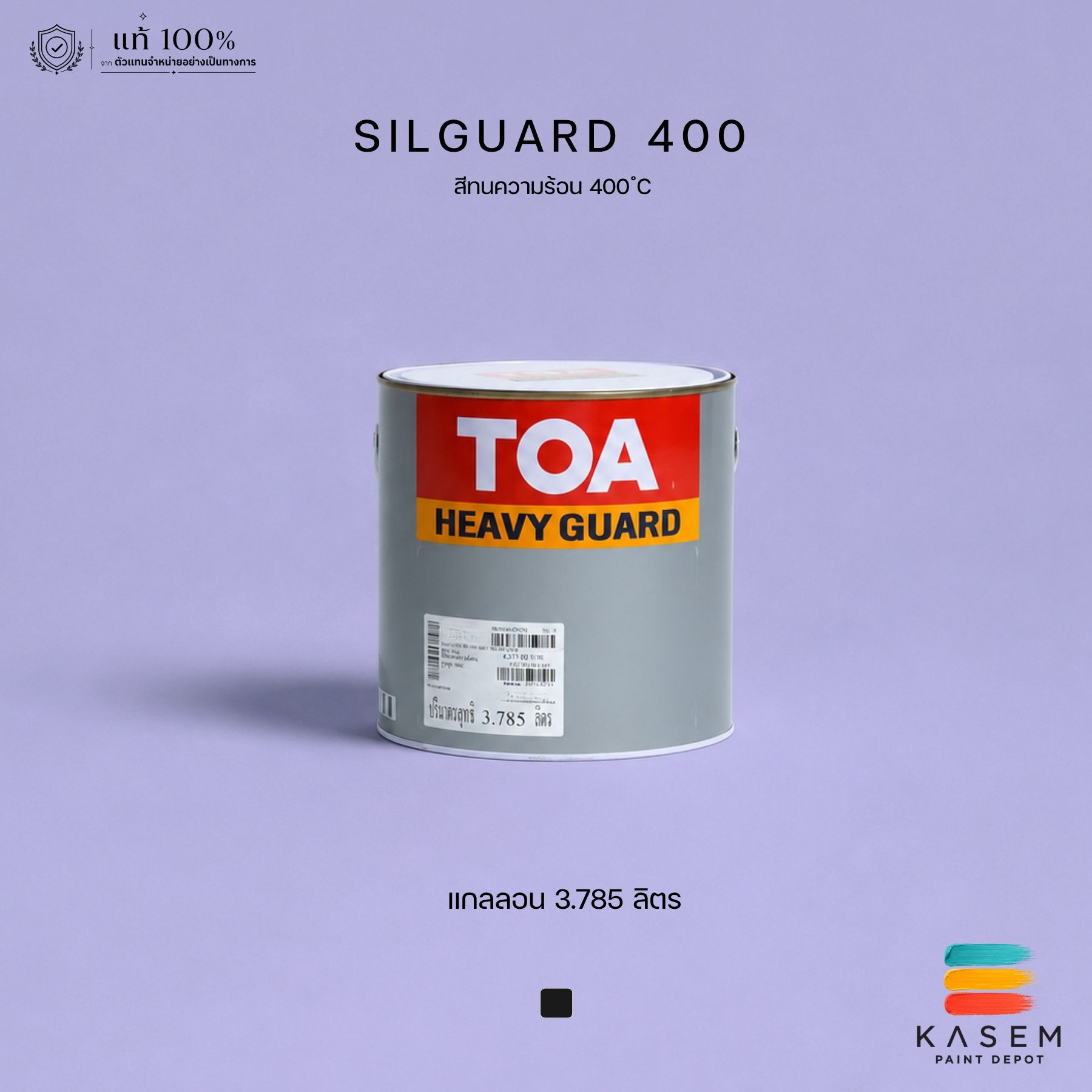 TOA Silguard 400 #999 สีทนความร้อนทีโอเอ ซิลการ์ด 400 สีดำ ทนร้อน 400 องศา