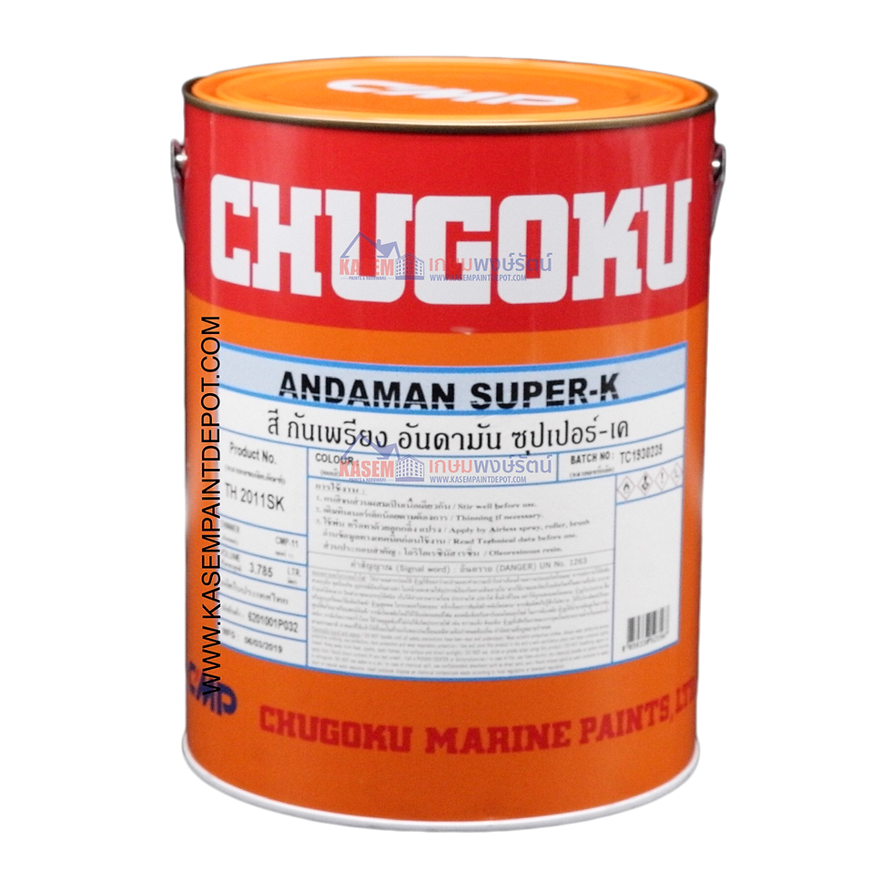 ภาพขนาดย่อ: CHUGOKU Andaman Super-K สีกันเพรียงชูโกกุ อันดามัน Chugoku Andaman สีทาเรือชูโกกุ สีกันเพรียงเรือไม้