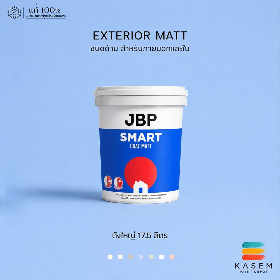 JBP Smart Coat Exterior Matt เจบีพี สมาร์ทโค้ท สีภายนอก ด้าน  ถังใหญ่