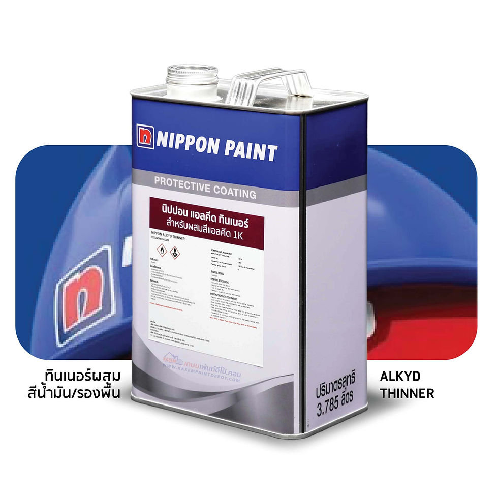 Nippon Paint Hi-Pon Alkyd Thinner ทินเนอร์นิปปอน ไฮป้อง แอลคีดทินเนอร์ เบอร์ 01 ผสมสีน้ำมัน
