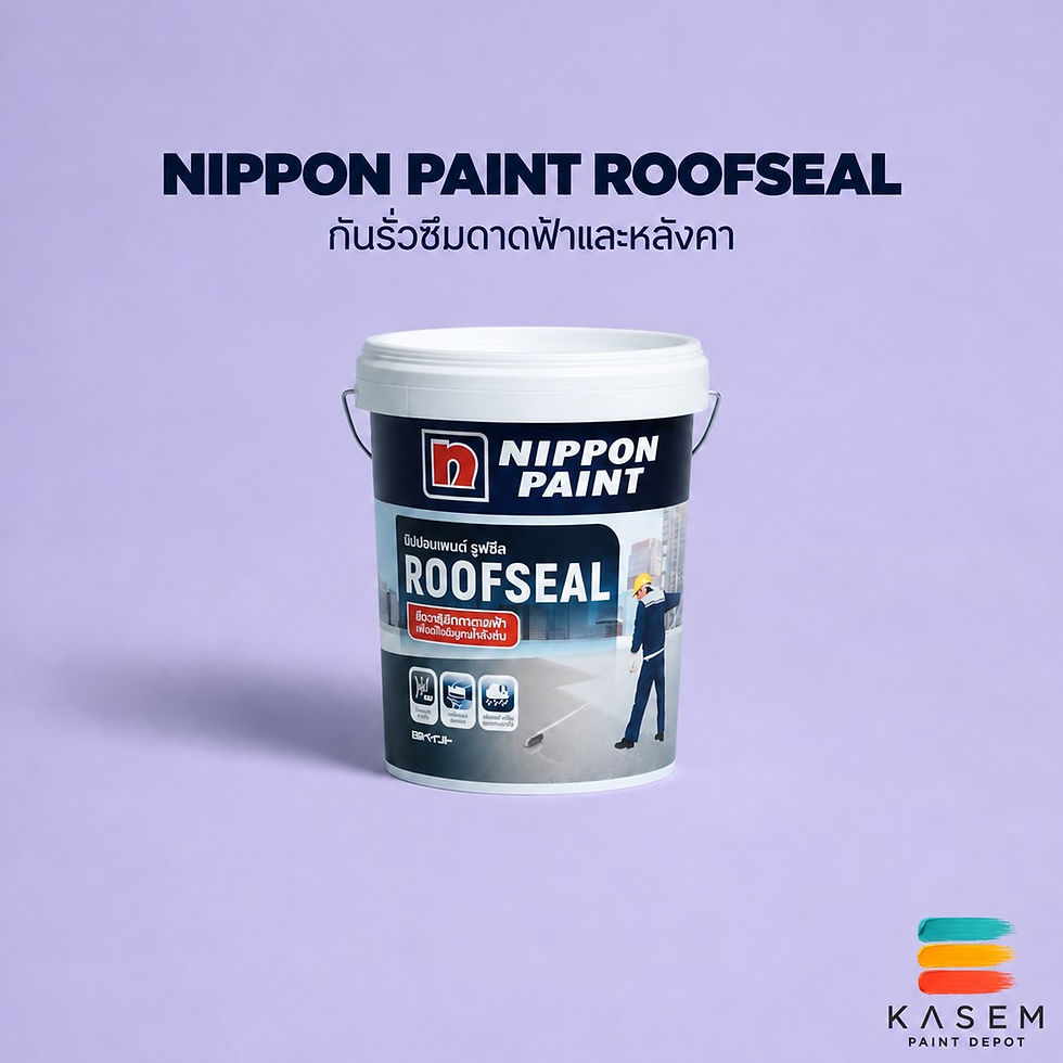 Nippon Paint Roofseal อะคริลิกกันซึมสำหรับดาดฟ้า หลังคา และระเบียง