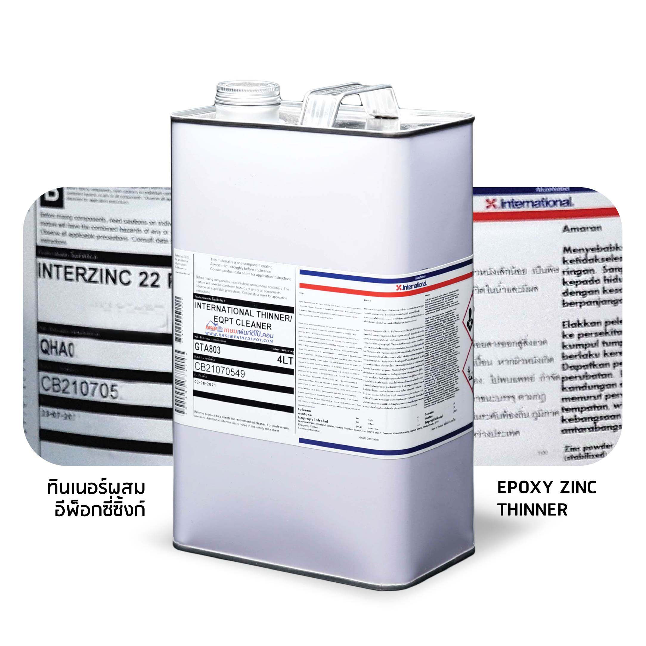 International Paint Thinner GTA 803 สีอินเตอร์เนชั่นแนล ทินเนอร์ 803 ทินเนอร์ International