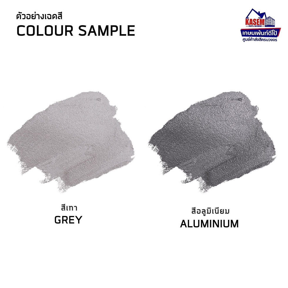 Jotun Jotamastic 80 รองพื้นอีพ๊อกซี่ โจตัน โจตามาสติก 80 ขนาดแกลลอน