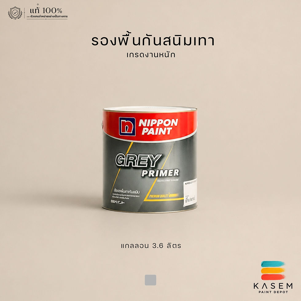 ภาพขนาดย่อ: NIPPON PAINT Grey Primer รองพื้นกันสนิมสีเทา นิปปอนเพนต์ขนาดแกลลอน
