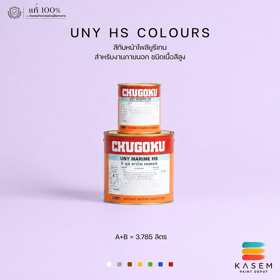 Chugoku Uny Marine HS สีชูโกกุ ยูนิมารีน HS สีอีพ็อกซี่ภายนอก (โพลียูริเทน)