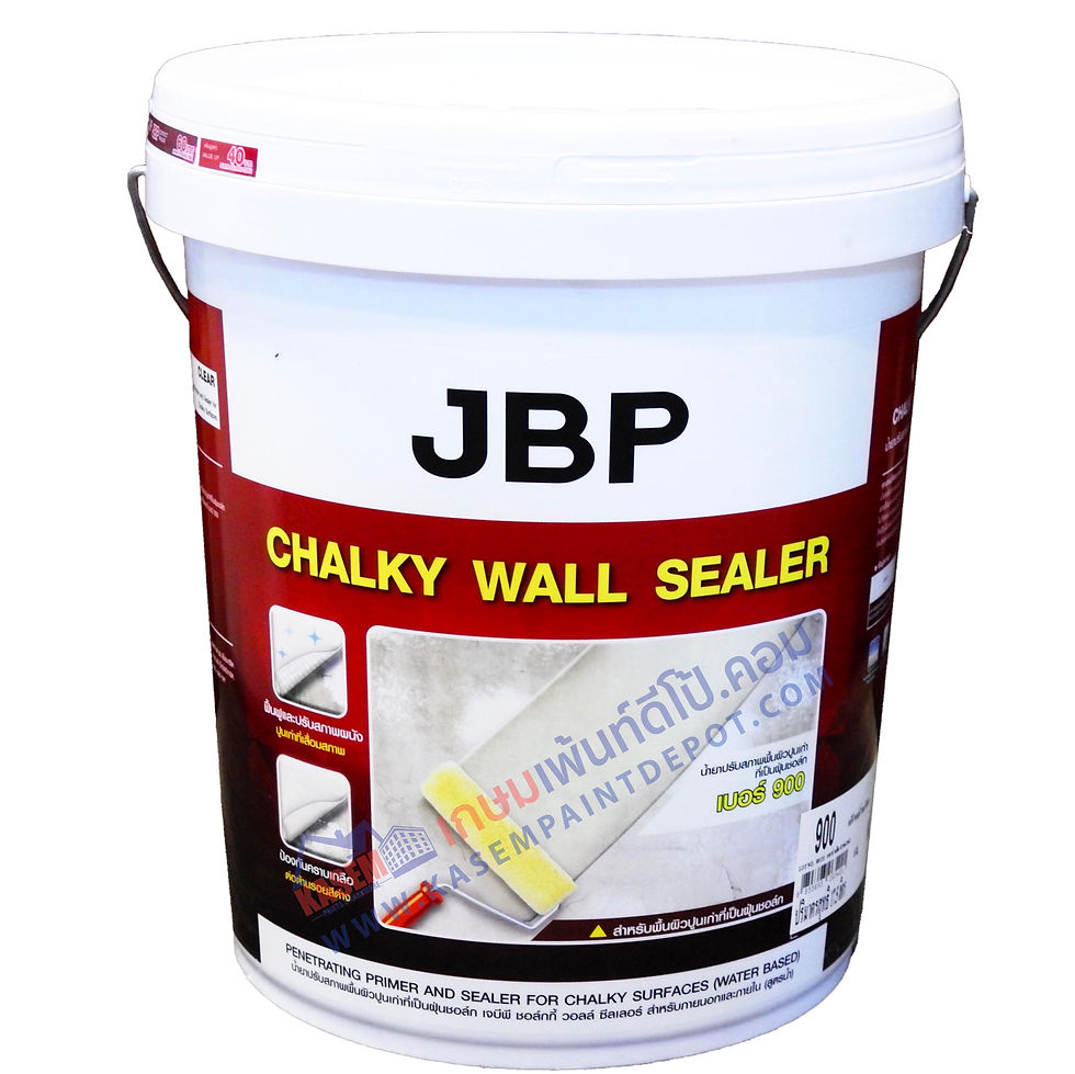 JBP Chalky Wall Sealer 900 รองพื้นปูนเก่าสูตรน้ำ เจบีพี เบอร์ 900