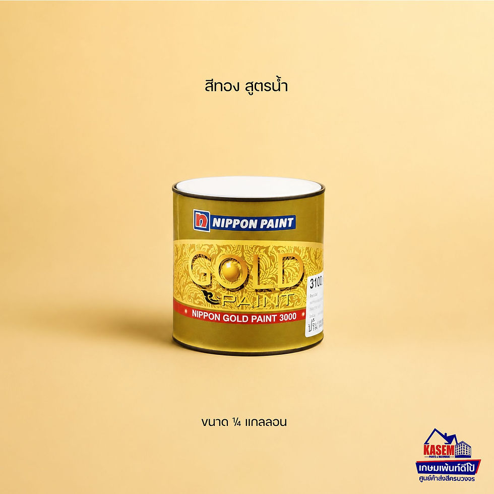 ภาพขนาดย่อ: Nippon Gold Paint 3100 Real Gold สีทองนิปปอน สูตรน้ำ สีทองแท้ 0.946 ลิตร