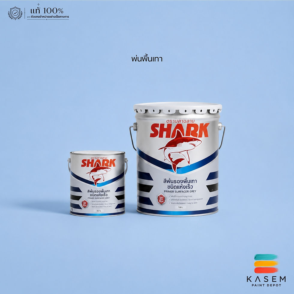TOA SHARK Industrial Lacquer Primer Surfacer สีพ่นรองพื้นเทา ตราปลาฉลาม