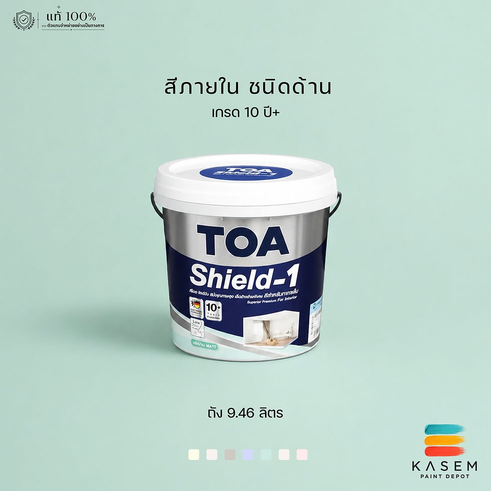 ภาพขนาดย่อ: TOA Shield-1 Interior Matt ทีโอเอ ชิลด์วัน สีน้ำภายใน ชนิดด้าน ถัง 9.46 ลิตร