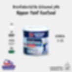 Nippon Paint Roofseal รูฟซีล นิปปอนเพ้นต์ สีทาดาดฟ้ากันรั่วซึม สีกันซึมนิปปอน สีนิปปอน