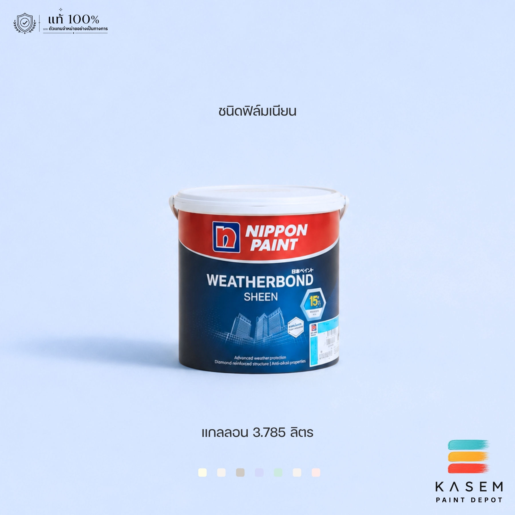 Nippon Weatherbond Sheen สีนิปปอน เวเธอร์บอนด์ ภายนอก เนียน ขนาดแกลลอน
