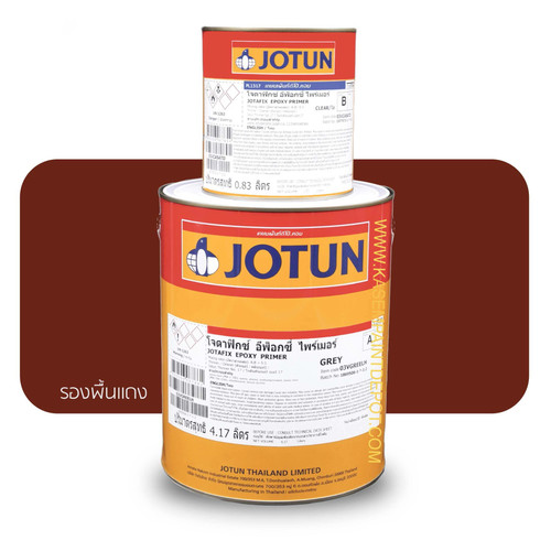 รองพื้นโจตัน โจตาฟิกซ์ Jotun Jotafix Epoxy Primer A+B แกลลอน