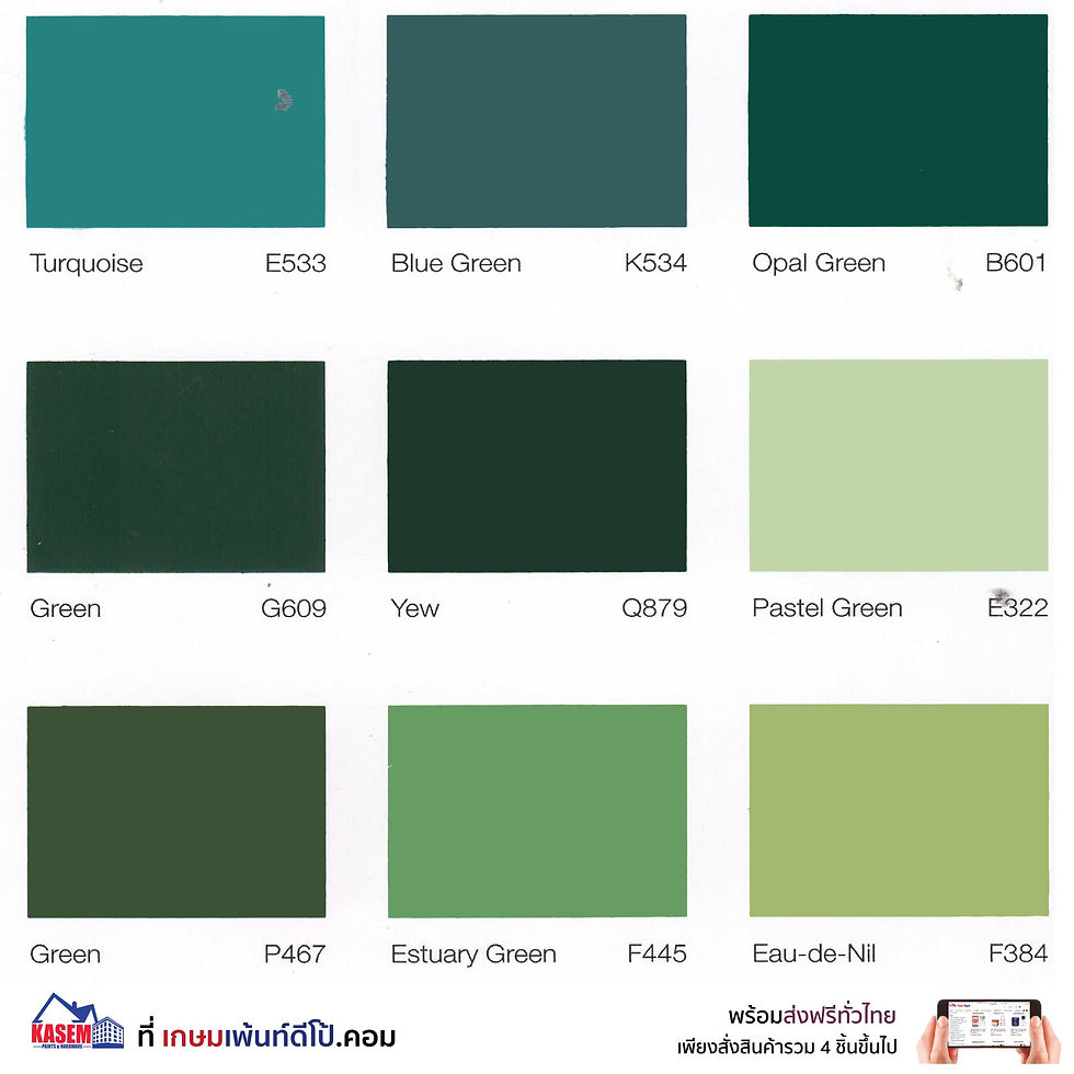 Thumbnail: International Paint Interlac 665 สีน้ำมันอินเตอร์เนชั่นแนล อินเตอร์แลค 665