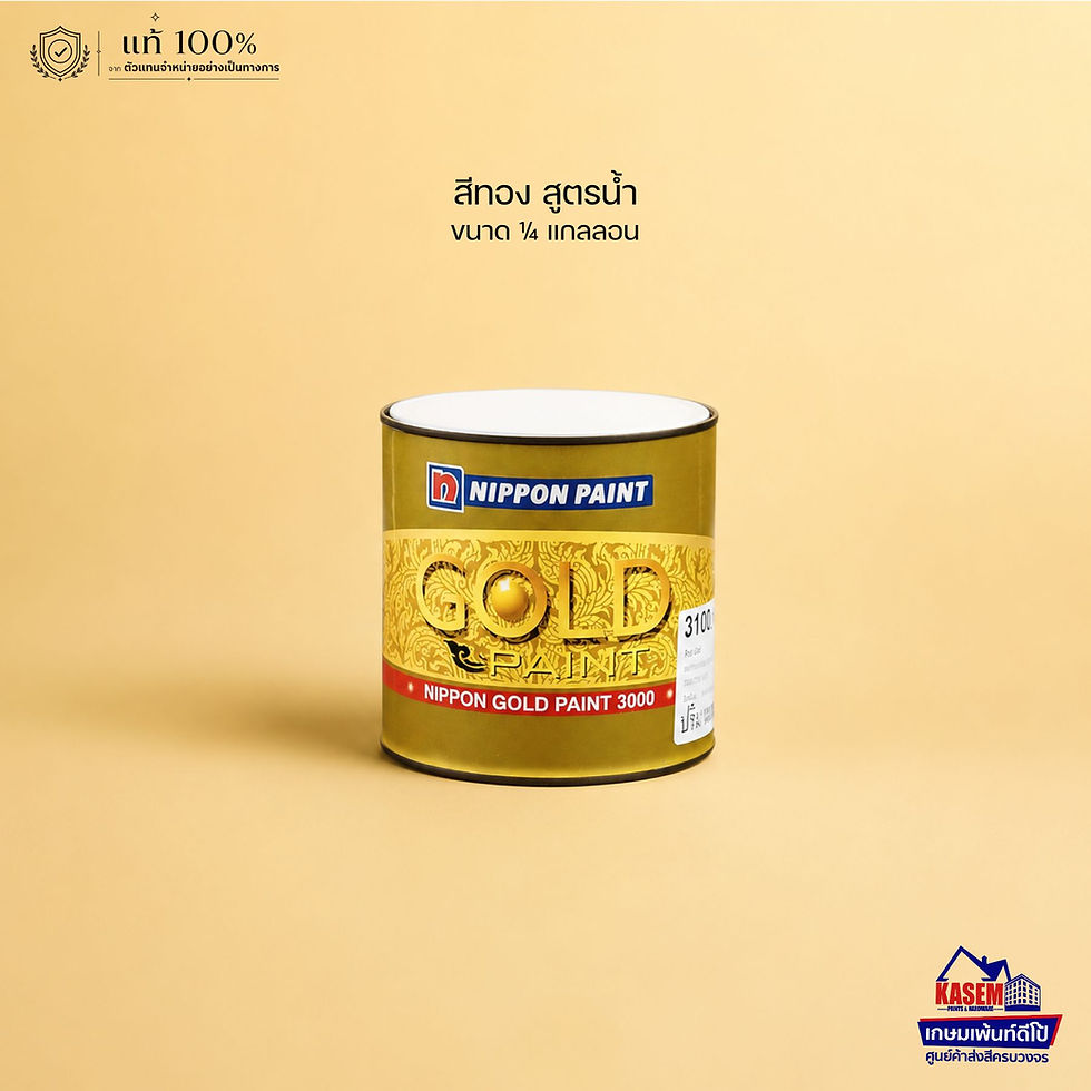 Thumbnail: Nippon Gold Paint 3100 Real Gold สีทองนิปปอน สูตรน้ำ สีทองแท้ 0.946 ลิตร