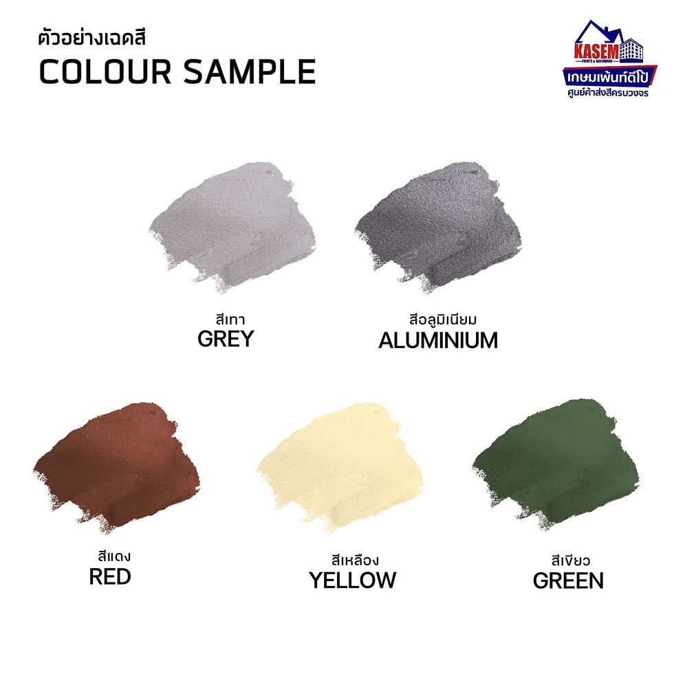 JOTUN Jotamastic 87 สีโจตัน โจตามาสติก 87 รองพื้นอีพ็อกซี่โจตัน