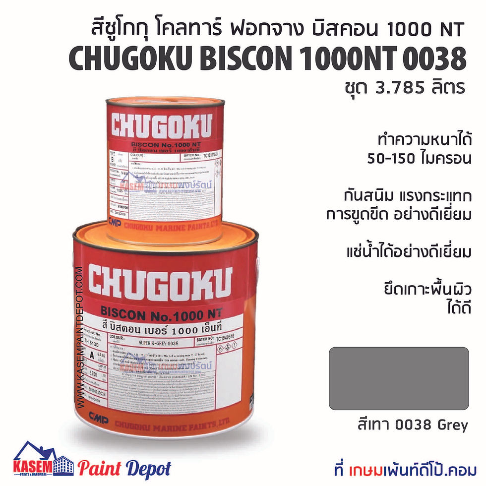 Thumbnail: Chugoku Biscon 1000 NT 0038 Super-K สีชูโกกุ บิสคอน 1000 เอ็นที สีเทา 0038