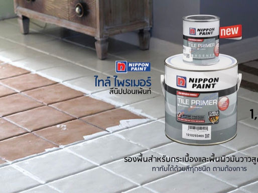 เปลี่ยน!!กระเบื้องเก่าของคุณให้ "สวย" "ชิค" ด้วย "นิปปอน ไทล์ไพรเมอร์" Nippon Tile Primer