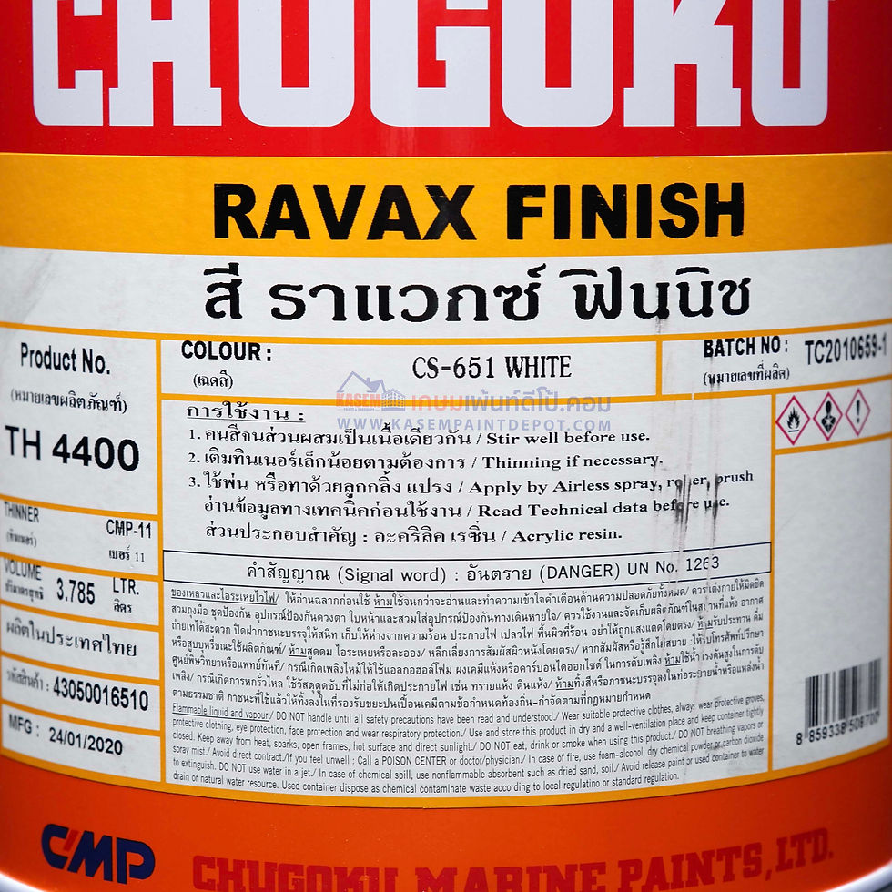 ภาพขนาดย่อ: Chugoku Ravax Finish สีชูโกกุ ราแว็กซ์ ฟินิช ขนาดแกลลอน