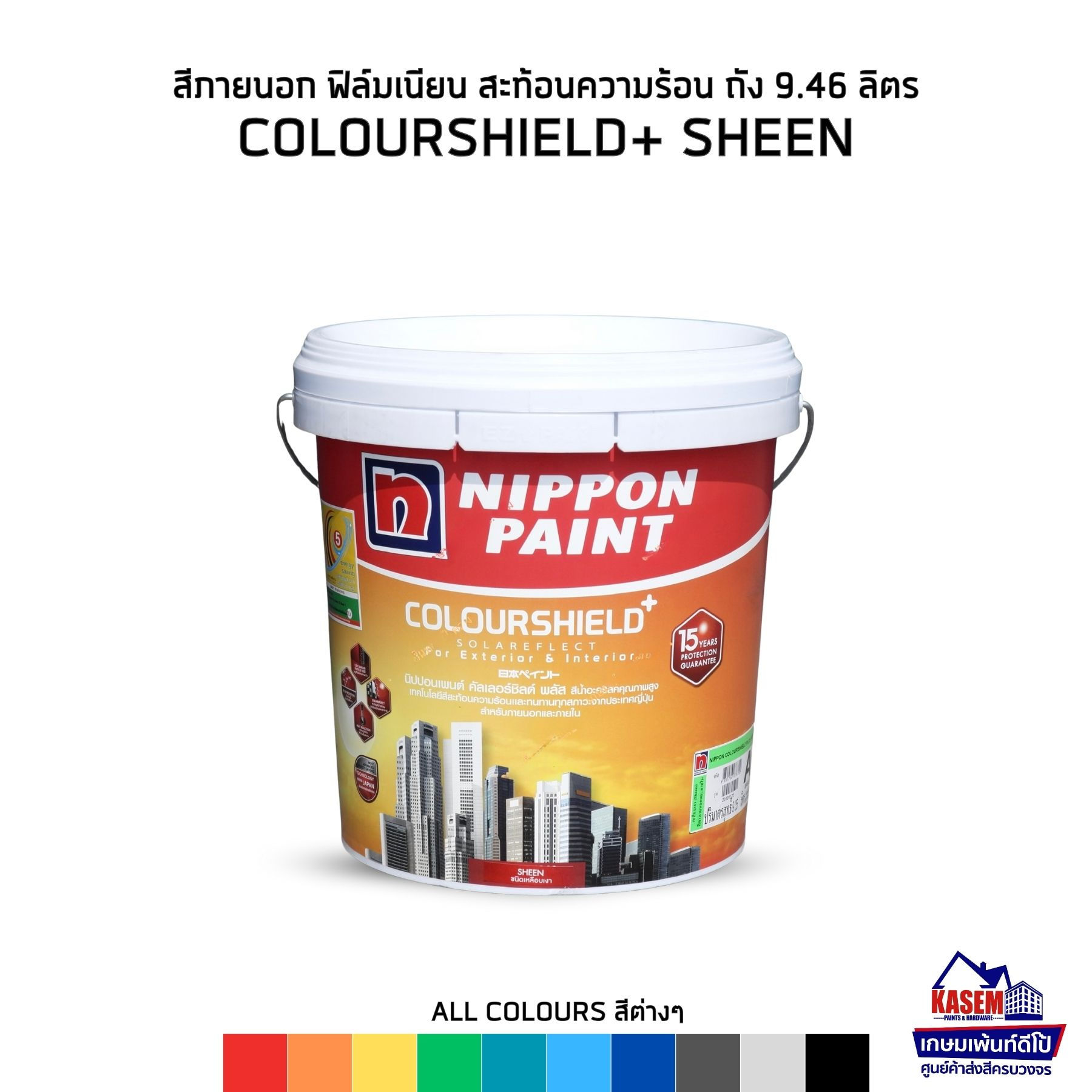 Nippon Colorshield+ Sheen สีนิปปอน คัลเลอร์ชิลด์ ภายนอก เนียน ถัง 2.5 GL
