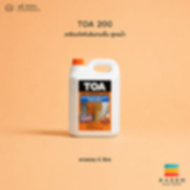 TOA 200 Flooring Plus น้ำยาเคลือบเงาใสกันซึมสูตรน้ำ ทีโอเอ 200 